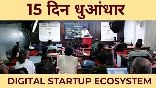 Day-1 New Digital Marketing Batch- Live Earning Challenge | Digital StartUp Ecosystem