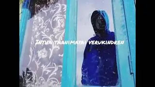 Senthuzhan - Intha thanimayai verukindren (prod.NowsaG)