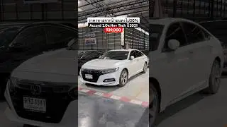 สนใจโทร.0888994496 ท็อป #accordhybrid #accordมือสอง #accordg10