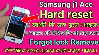 Samsung J1 ace hard reset || J111 Factory data reset | j110 screen lock remove || Forgot lock remove
