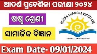 oav entrance exam 2024 class 6 social science practice question