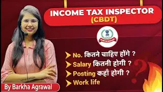 Income Tax Inspector ELIGIBILITY CRITERIA, SYLLABUS, SELECTION PROCESS, SALARY, DETAIL #LAB