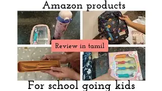 Amazon products for school going kids/ review in tamil/ most useful video for parents #momofdiyariya