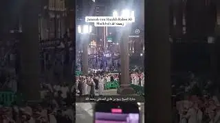 Janazah Shaykh Rabee&rsquo; bin Hadi al Madkhali رحمه الله تعالى.