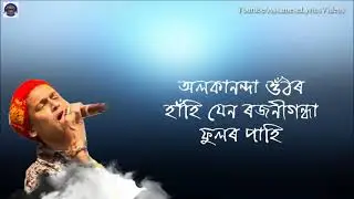 September 28, 2022 #Musicassam ।Alaka nanda
