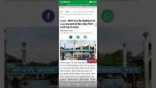 CCS UNIVERSITY NEWS today big update