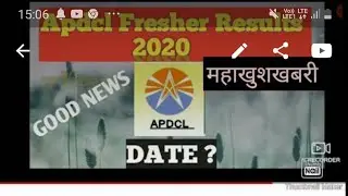 APDCL FRESHERS RESULTS OUT/APDCL OFFICE CUM ASSISTANT RESULT/APDCL RESULTS 2019