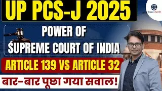 UP PCS-J 2025 | Article 139 Supreme Court&rsquo;s Power to Issue Writs | Target for IQ