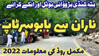 Naran Babusar road | naran kaghan | naran trip 2022 | naran today | Babu sar top |today  travel vlog