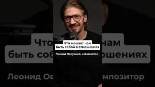 Согласны ли вы, что любовь это отсутствие условий?