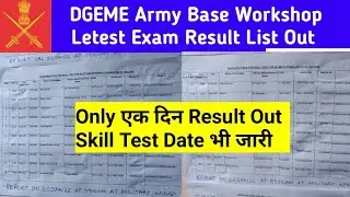 DGEME Army Base Workshop Group C Letest Exam Result List Out |DGEME 509 & BWG Exam Result List Out