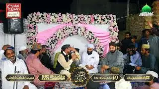 New Naat Sharif | Kalam 2025 Sm Studio Okara world-wide 19