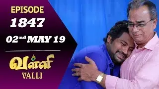 VALLI Serial | Episode 1847 | 02nd May 2019 | Vidhya | RajKumar | Ajai Kapoor | Saregama TVShows