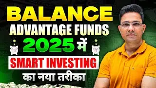 Balanced Advantage Funds 2025 &ndash; Smart Investing Ka Naya Formula?