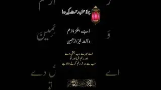 Ramadan 2023 Quotes❤👌🏻😍Urdu Islamic Quotes❤-Golden Words
