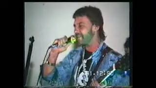 Йемен гр. Экватор  Новогодний концерт 90/91