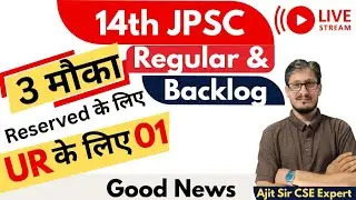 All about 14th JPSC | Regular & Backlog vacancy Coming Soon New Vacancy @ScholarsinsightIQ 
