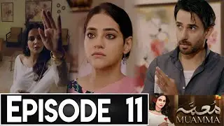 Muamma Episode 11 Promo | Muamma Drama Episode 11 Teaser | Muamma Episode 12 Review 