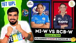 MI-w vs BLR-w Dream11 Prediction, Mumbai Women vs Banglore Women Dream11 Team  #mumwvsrcbw