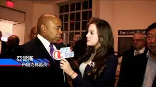ATV NY EXPRESS # 22 Jan 24, 2014 ROC restaurant Tribeca and Brooklyn Borough President Eric Adams