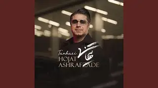Tanhaei