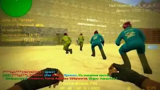 Копия видео 