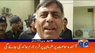 Geo Headlines - 02 PM - 19 February 2019