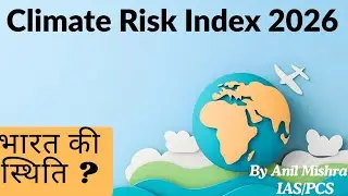 Climate Risk Index 2026 | India's Rank | Germanwatch Report | UPSC Current Affairs #iaspirant