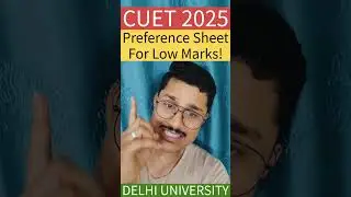 Low Marks In Cuet 2025? तो ऐसे बनाओ Preference Sheet | Cuet मे कम Marks पे कैसे बनाए Preference List