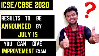 ICSE/CBSE Board Class 10th 12th Results 2020  by July 15 | Students can give improvement exam !!
