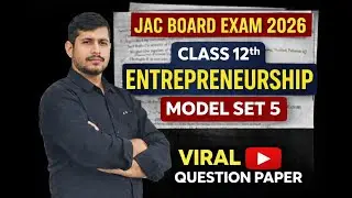 LEC 1 Entrepreneurship Model Set 5 😱 | 90% Questions Yahin Se | JAC 2026 #JACEntrepreneurship2026
