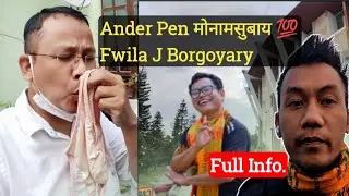 Ander Pen मोनामसुबाय 💯 Fwila J Borgoyary _Full Info .