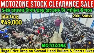 Stock Clearance Sale💥Motozone Second Hand Bikes✅