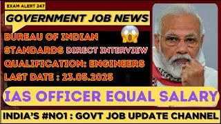 🔥 No Exam Central Govt Job | Bureau of Indian Standards | All engineers must apply | #examalert247