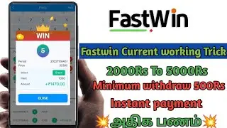 FastWin New trick || Fastwin Working Trick|| Fastwin Easy trick|| @PaytmEarningsTamilbackup