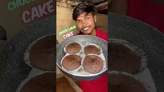 1 Minute Mein Lava Cake&hellip; Par Andar Se Kya Nikla?! 🤯 #minivlog #shorts