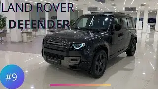 🇬🇧Land Rover Defender