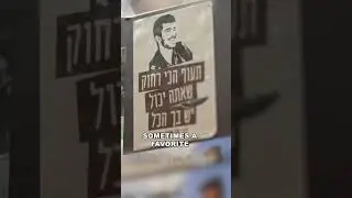 Why Israel&rsquo;s streets are suddenly covered in stickers #israel #loss #society