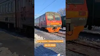 ЭД4М-0119/0025 отправляется со ст. Бердск