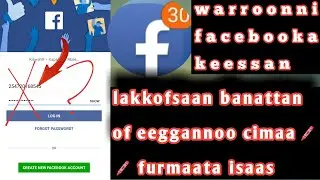 Warrooni facebooka keessan lakkoofsaan banattan uf eeggannoo cima🖍️ furmaata isaa👍