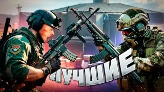 ЛУЧШИЕ БИТВЫ НА АЭРОПОРТУ В Arena Breakout: Infinite!