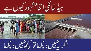 head khanki flood  darya chenab river head khanki wazirabad drone view 2022