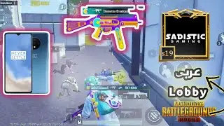 OnePlus 7T HD + 60FPS - TEST REVIEWS | Good OR Not Next Update 2.6 BGMI & PUBG !!!