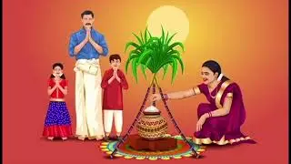 Pongalo Pongal 🔥 | Tamil Pongal Vibe Song | Parai Flute Tabla | Harvest Festival Song 2026