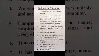 10 Lines Essay On Computer In English/ Essay Writing On Computer/Computer Short Essay