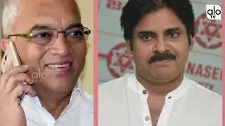 Big Shock To Pawan Kalyan | Marisetty Raghavaiah Says Goodbye To Janasena Party | AP News | Alo Tv