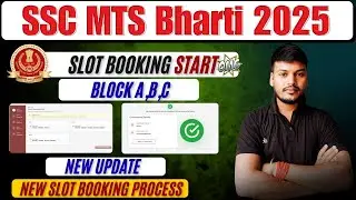 SSC MTS Slot booking Block A,B, &C // MTS slot booking new process 2026 // slot booking kese karen