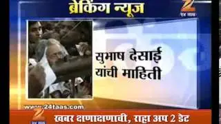 subhash desai on bal thackrey health 1511