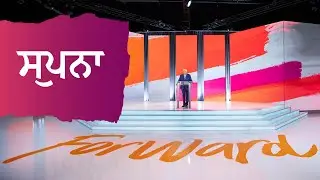 ਸੁਪਨਾ