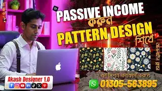 AI (Artificial intelligence) with Pattern Design class 11